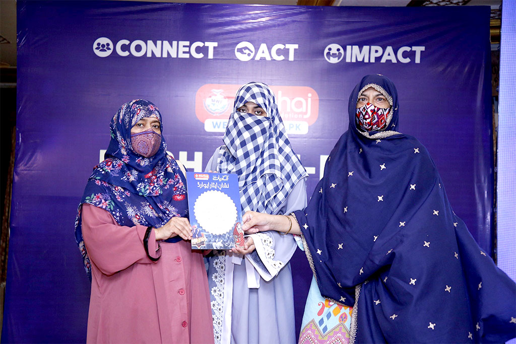 Nishan e Isar Award to 70 Volunteers by Minhaj Welfare Foundation