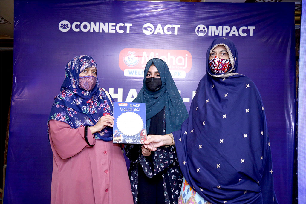 Nishan e Isar Award to 70 Volunteers by Minhaj Welfare Foundation