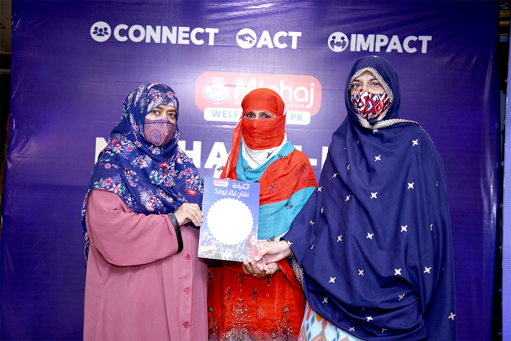 Nishan e Isar Award to 70 Volunteers by Minhaj Welfare Foundation