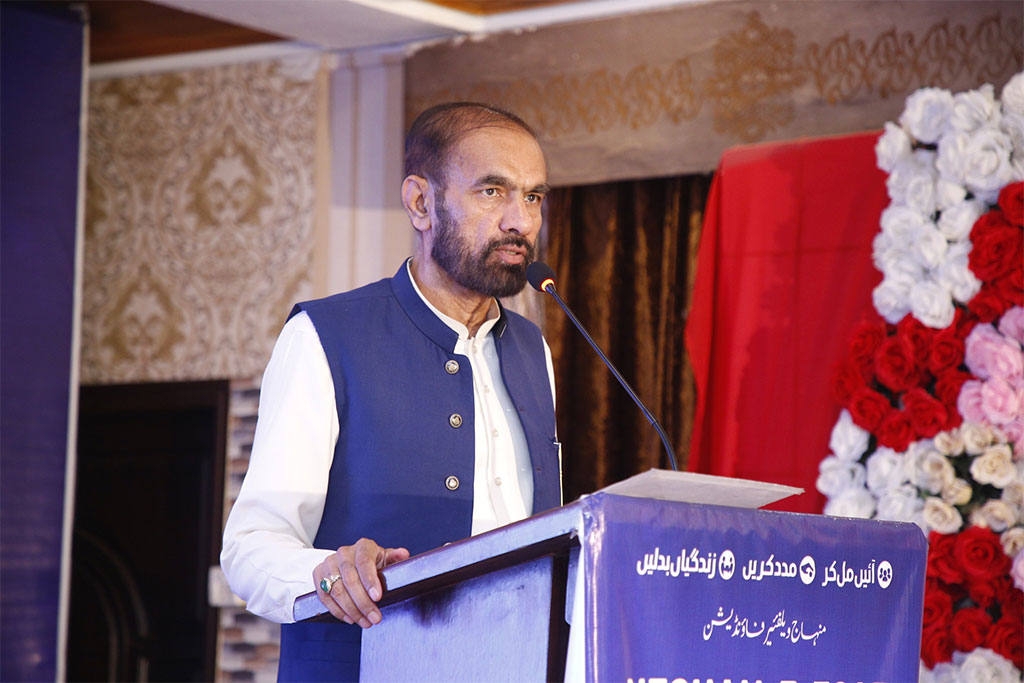 Nishan e Isar Award to 70 Volunteers by Minhaj Welfare Foundation