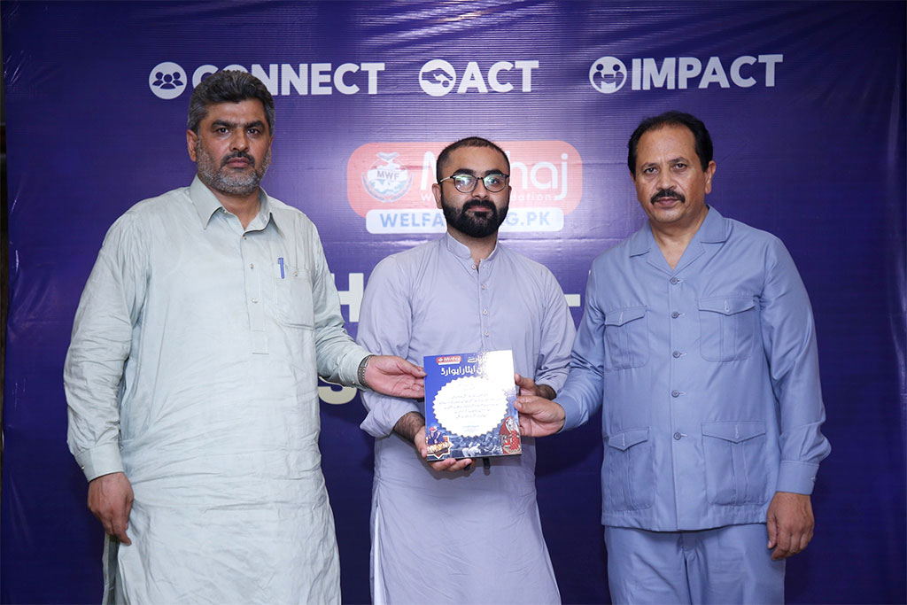 Nishan e Isar Award to 70 Volunteers by Minhaj Welfare Foundation