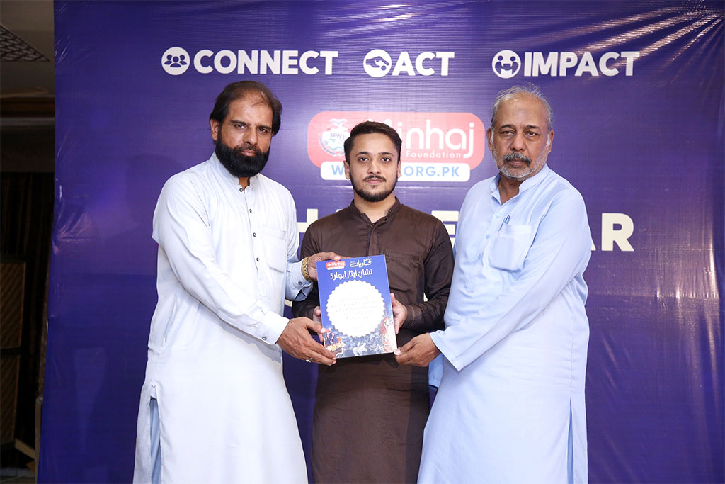 Nishan e Isar Award to 70 Volunteers by Minhaj Welfare Foundation