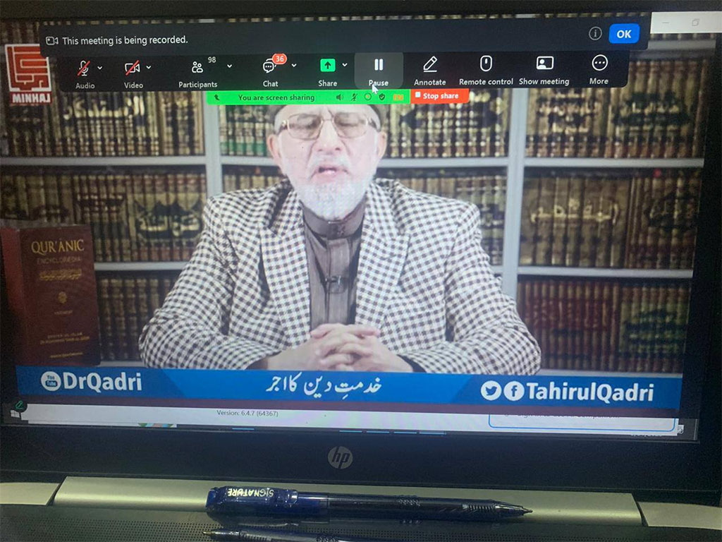 Online Meeting MWL Karachi and Central Punjab A