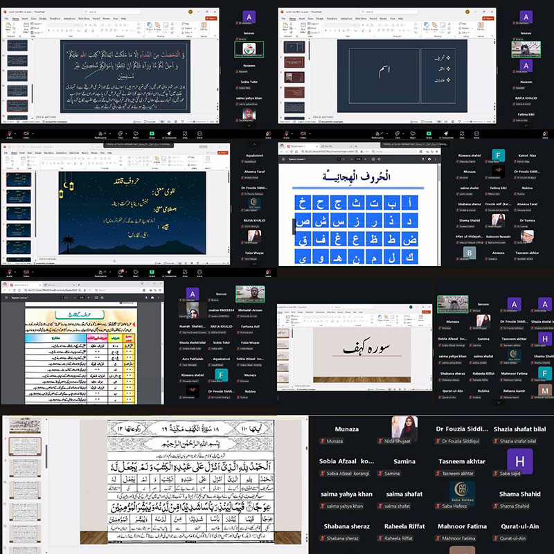 Online Quran Course Session 2 by MWL Karachi 2025