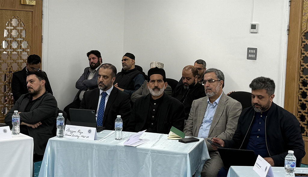 Exclusive Online Training Session with His Eminence Shaykh-ul-Islam for MQI Europe Executives