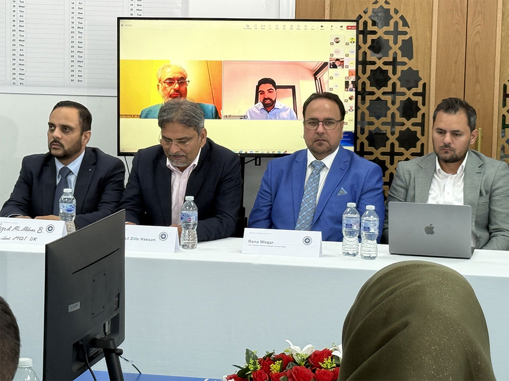Exclusive Online Training Session with His Eminence Shaykh-ul-Islam for MQI Europe Executives