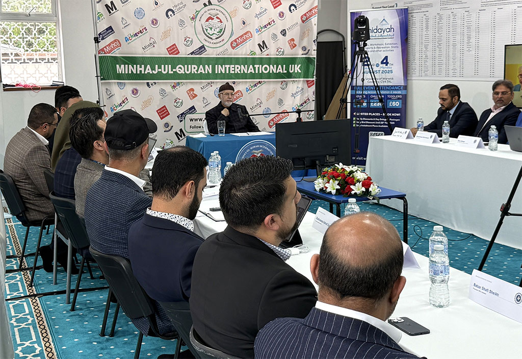 Exclusive Online Training Session with His Eminence Shaykh-ul-Islam for MQI Europe Executives