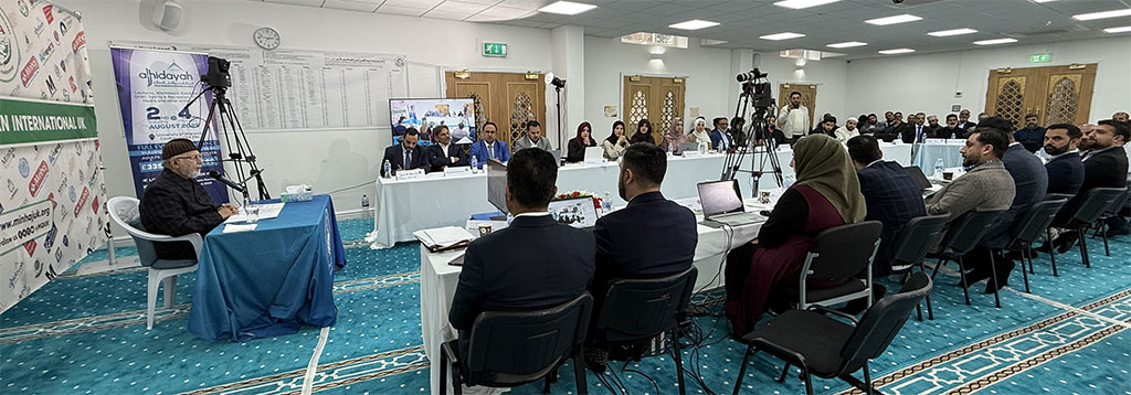 Exclusive Online Training Session with His Eminence Shaykh-ul-Islam for MQI Europe Executives