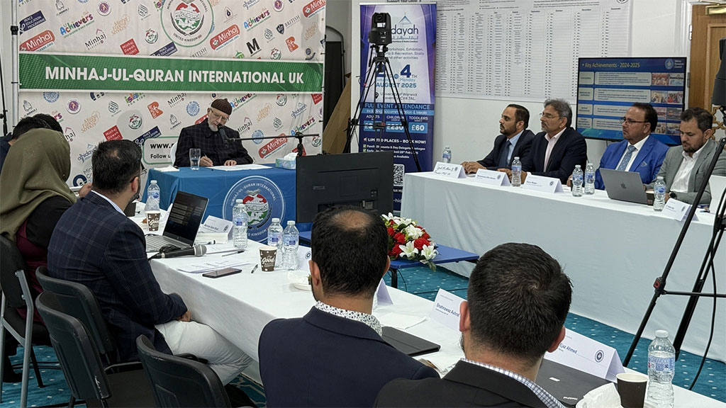 Exclusive Online Training Session with His Eminence Shaykh-ul-Islam for MQI Europe Executives
