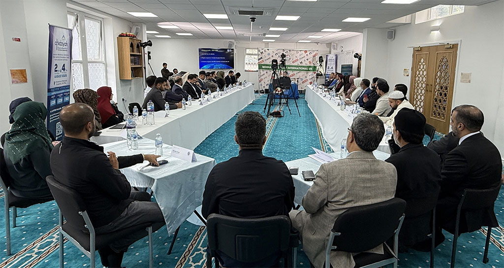 Exclusive Online Training Session with His Eminence Shaykh-ul-Islam for MQI Europe Executives