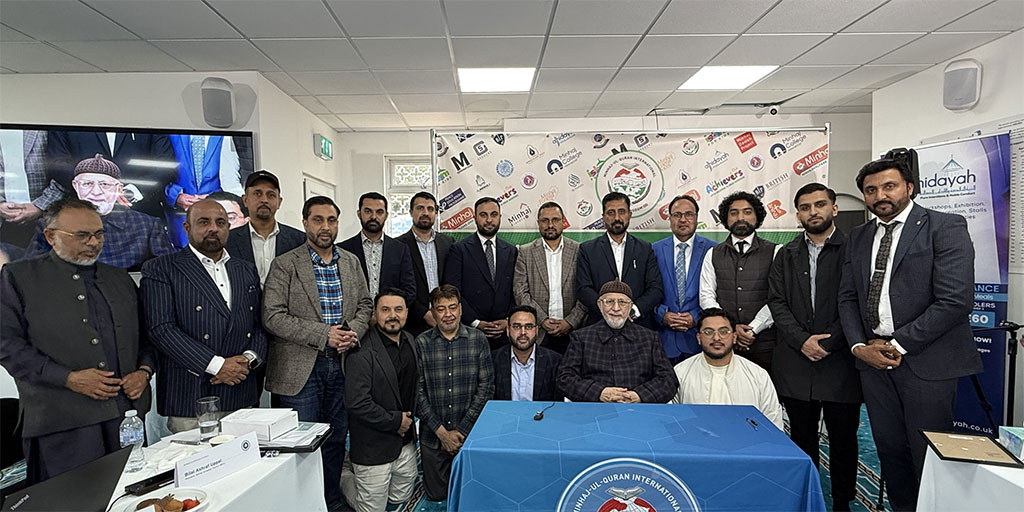 Exclusive Online Training Session with His Eminence Shaykh-ul-Islam for MQI Europe Executives