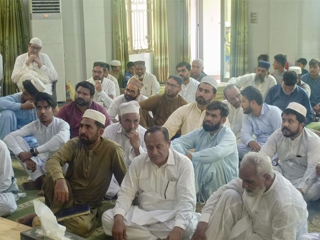 Organizational Restructuring Meeting Minhaj Youth League Mandi Bahauddin