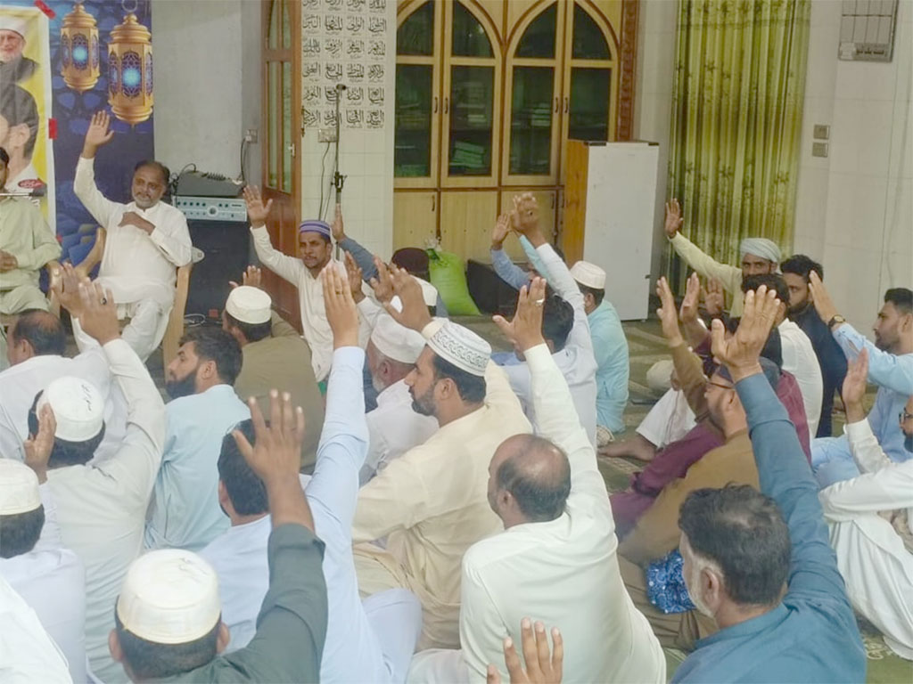 Organizational Restructuring Meeting Minhaj Youth League Mandi Bahauddin