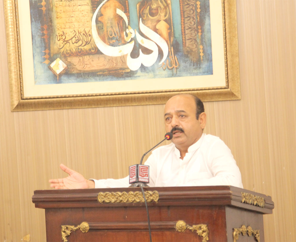 Pakistan Awami Tehreek Grand Meeting 2025