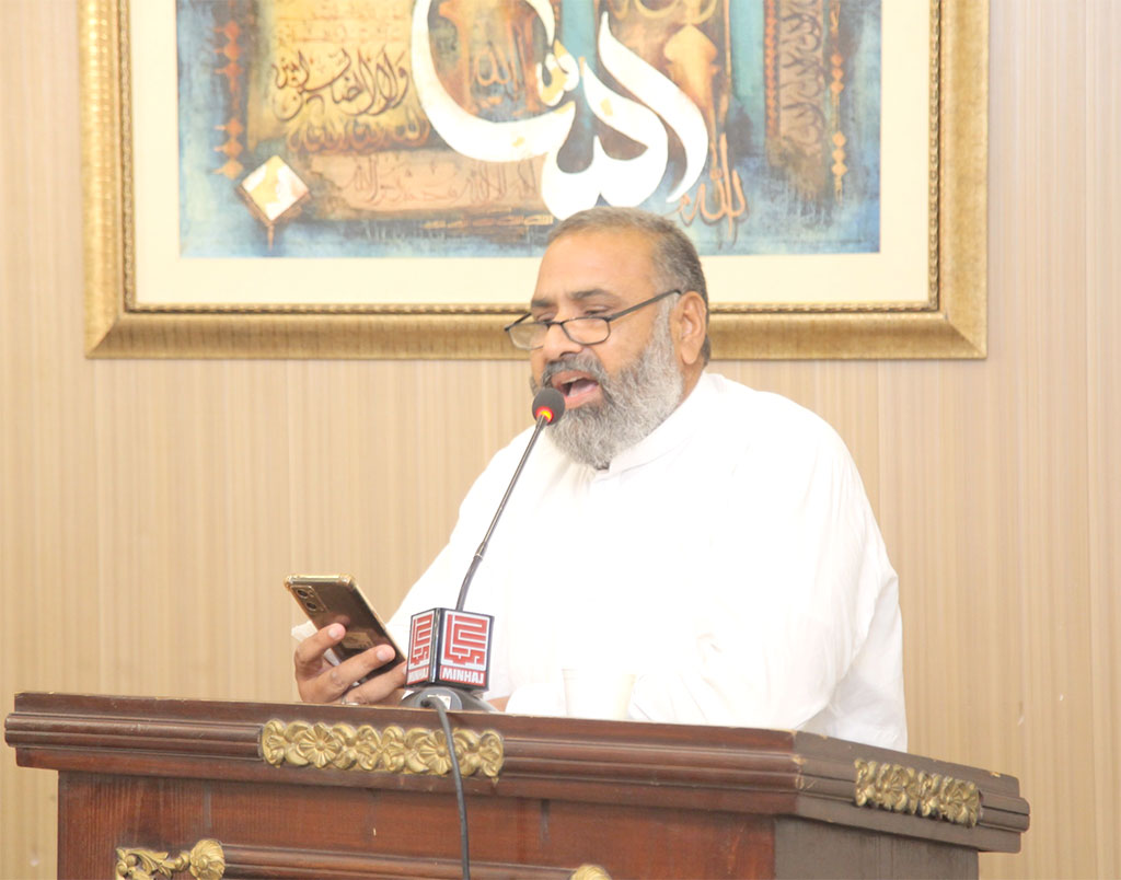 Pakistan Awami Tehreek Grand Meeting 2025