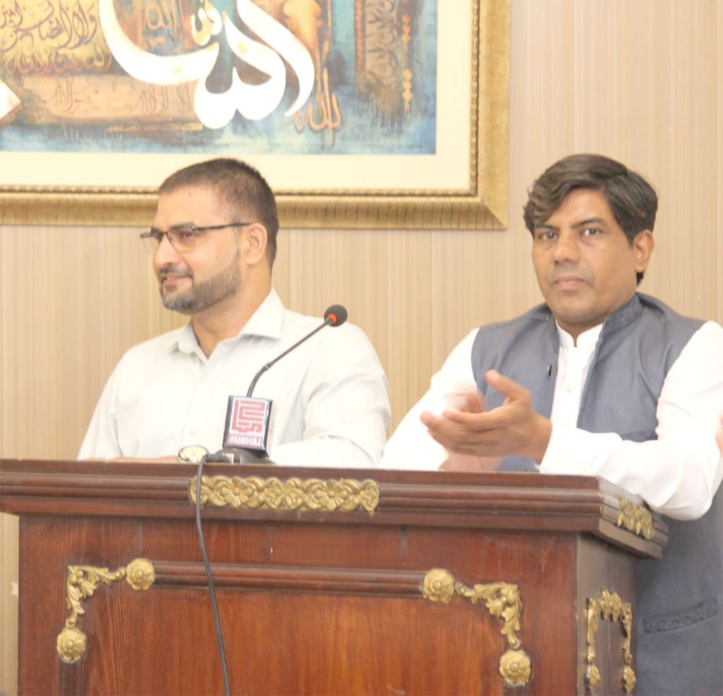 Pakistan Awami Tehreek Grand Meeting 2025