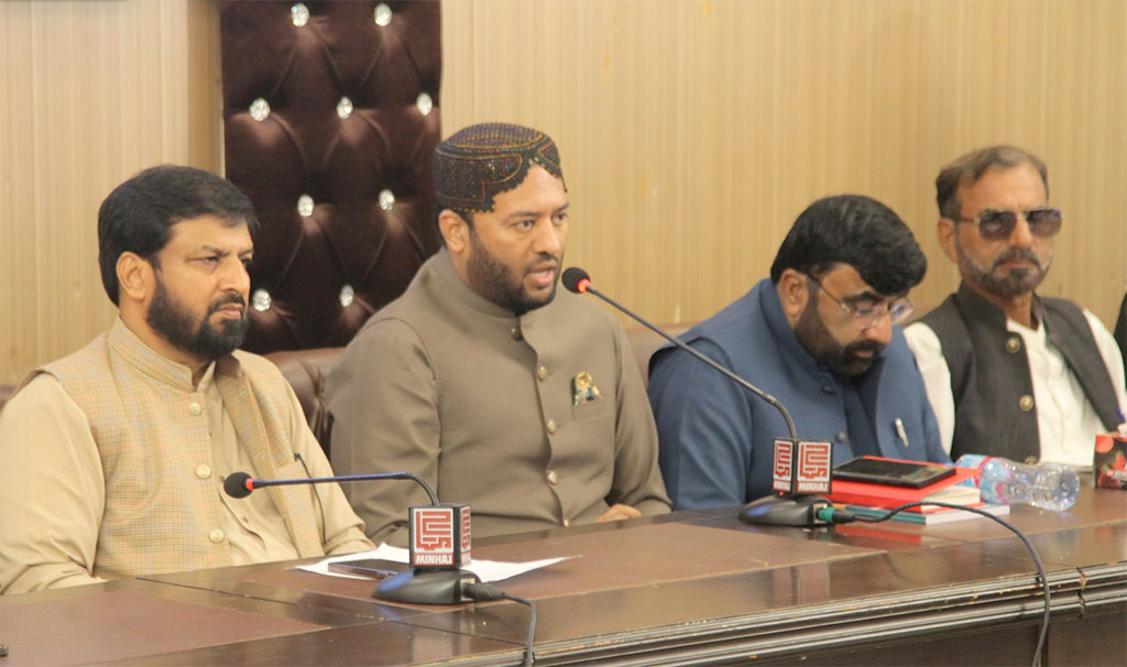 Pakistan Awami Tehreek Grand Meeting 2025