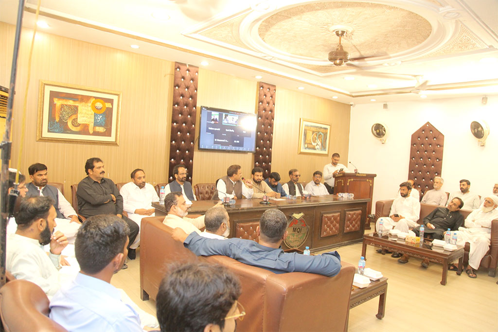 Pakistan Awami Tehreek Grand Meeting 2025