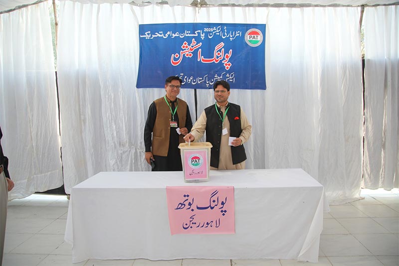 PAT Intra Party Election 2025