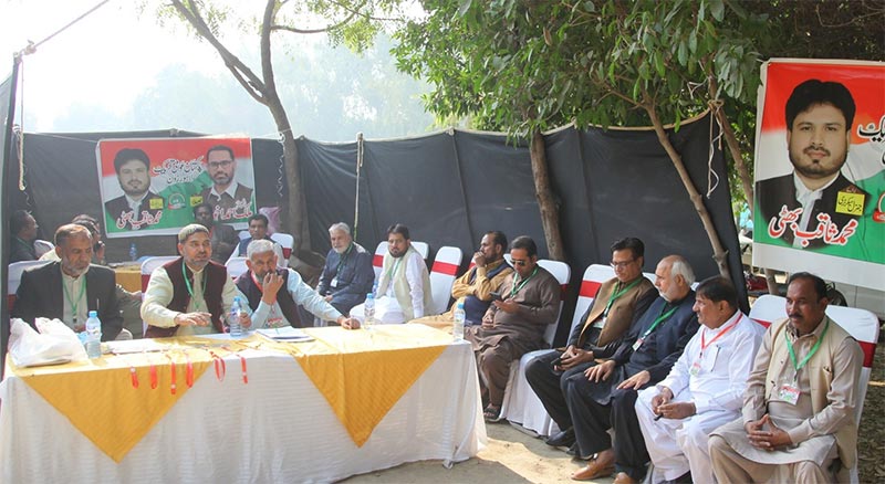 PAT Intra Party Election 2025