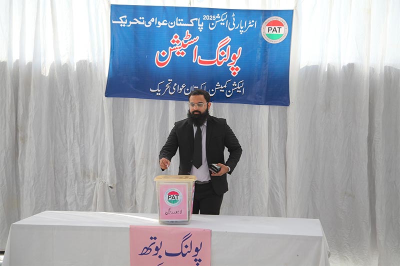 PAT Intra Party Election 2025