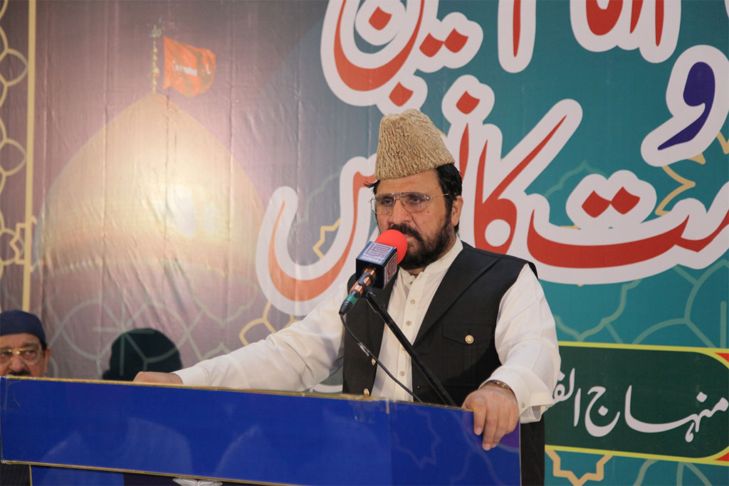 Paghyam-e-Imam Hussain wa Itthad-e-Ummat Conference under MQi