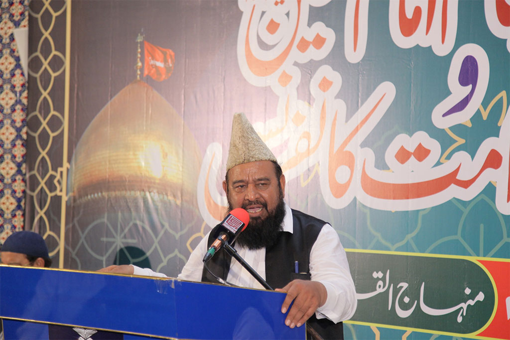 Paghyam-e-Imam Hussain wa Itthad-e-Ummat Conference under MQi