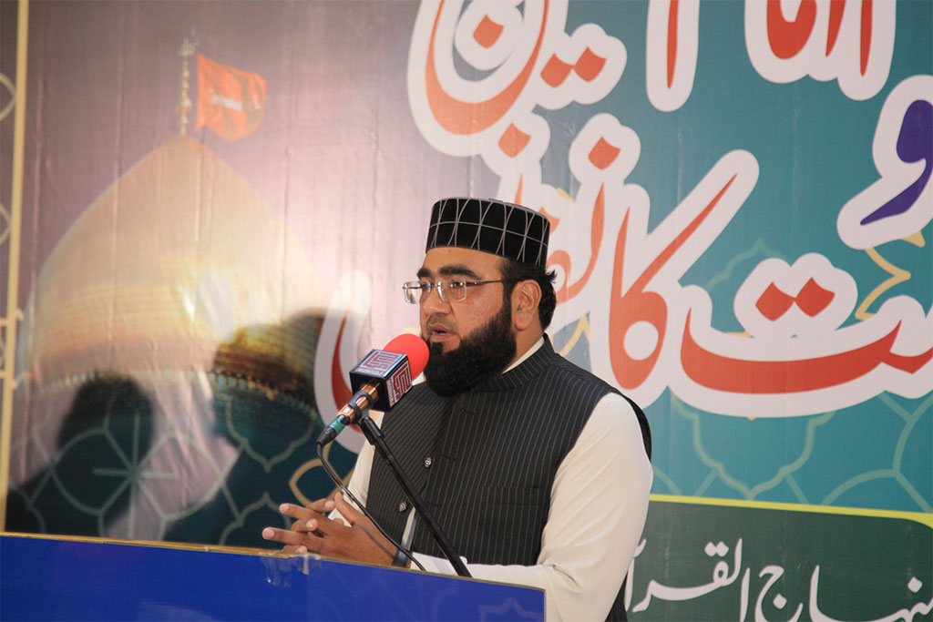 Paghyam-e-Imam Hussain wa Itthad-e-Ummat Conference under MQi