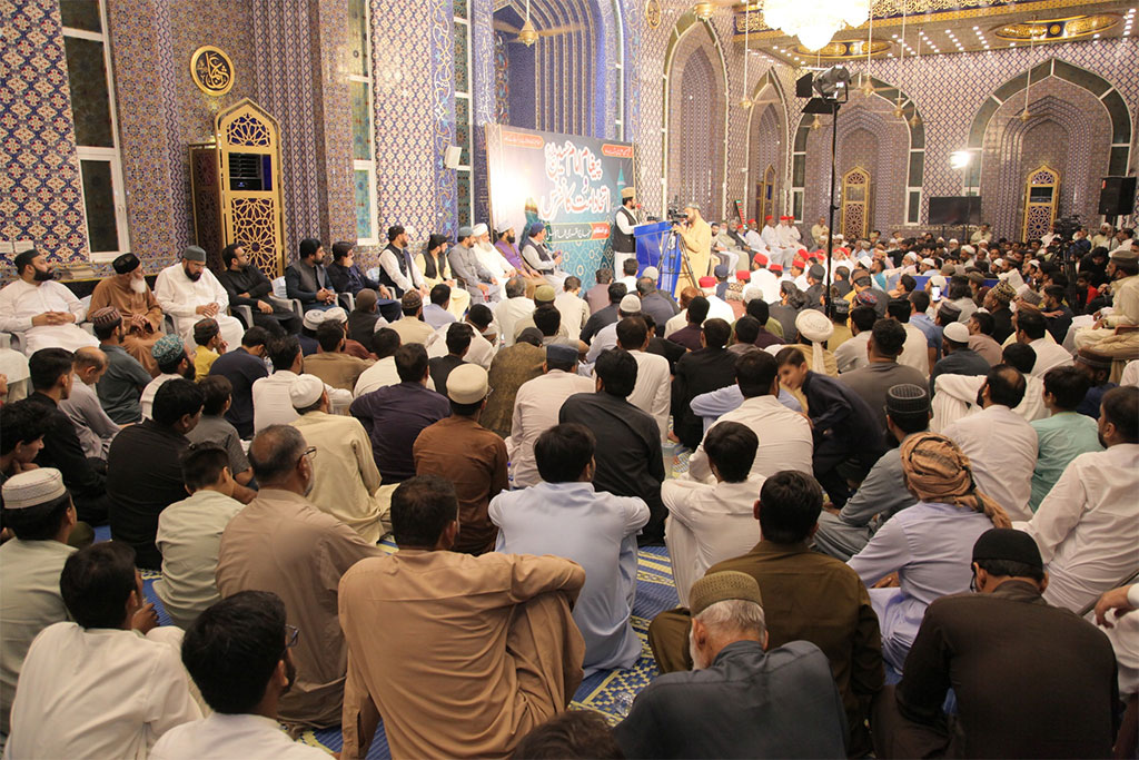 Paghyam-e-Imam Hussain wa Itthad-e-Ummat Conference under MQi