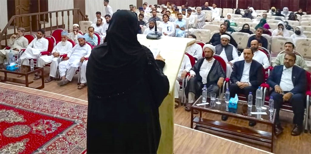 Paigham e Karbala Conference Organized by MQI Peshawar