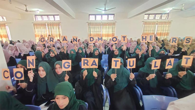 Prize Distribution Ceremony Held at Minhaj College for Women