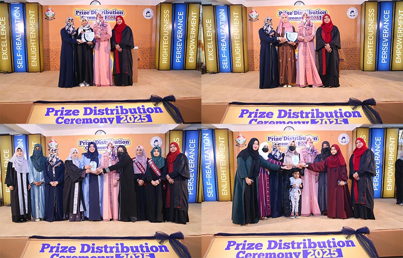 Prize Distribution Ceremony Held at Minhaj College for Women