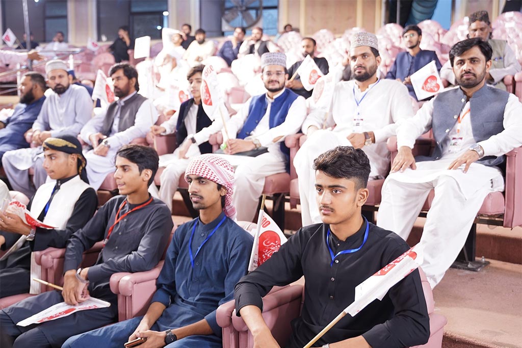 Quran Recitation by Minhaj Institute Students 42nd Almi Mawlid Conference