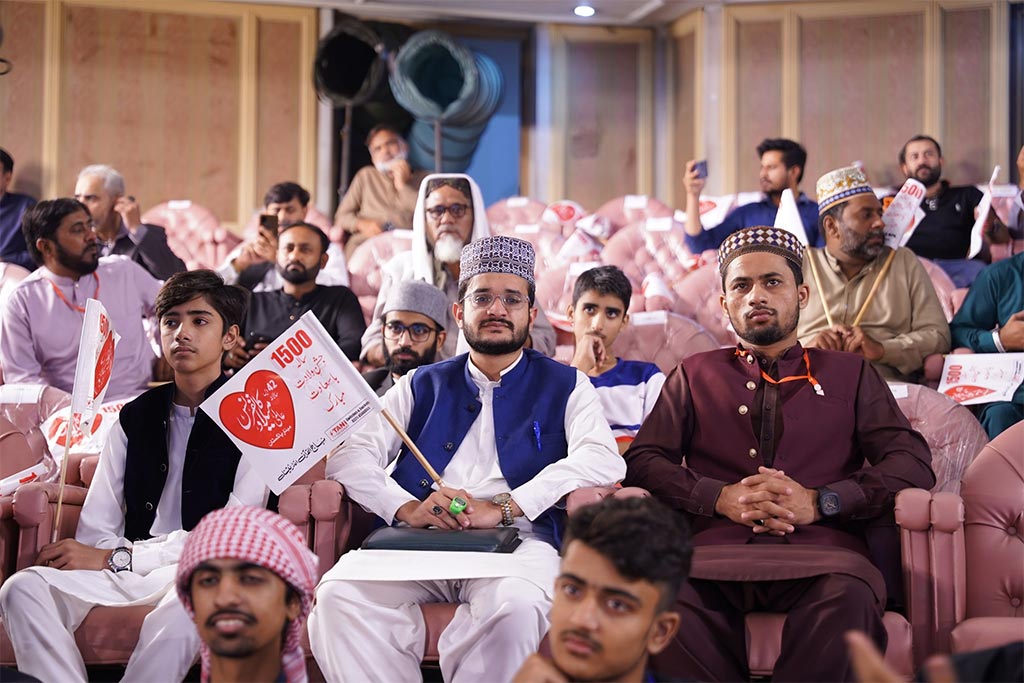 Quran Recitation by Minhaj Institute Students 42nd Almi Mawlid Conference