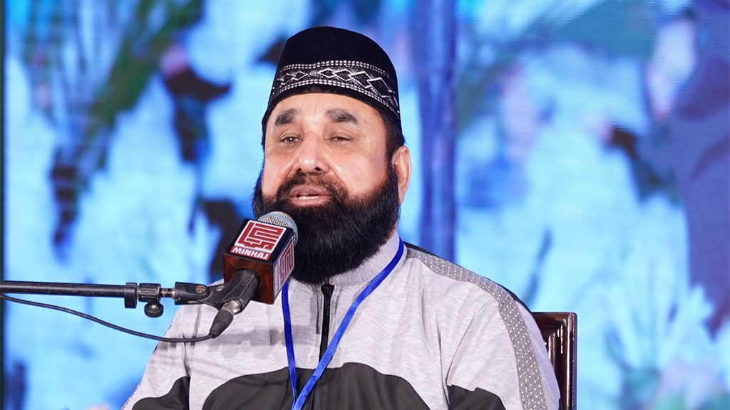 Quran Recitation by Qari Allah Bakhsh Naqshbandi 42nd Almi Mawlid Conference 2025