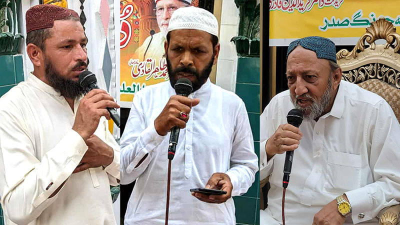 Quran Khwani Dua Ceremony Tariq Fareed Qadri Jhang