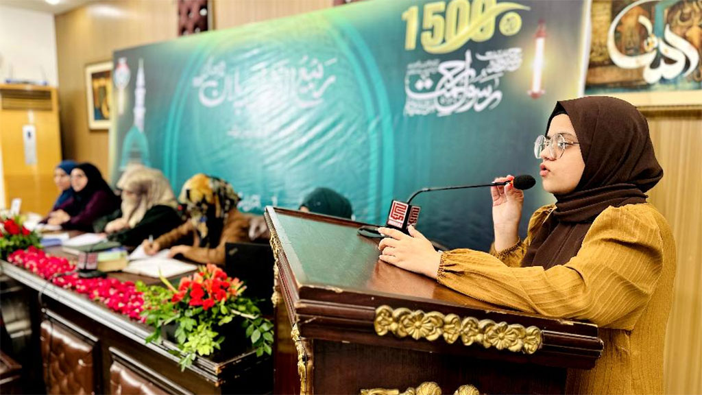 Rabi-ul-Awwal Campaign 2025 Launching Ceremony by Minhaj-ul-Quran Women League