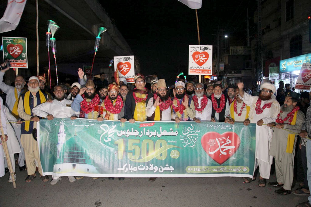 Rabi-ul-awwal jaloos 2025 by TMQ lahore