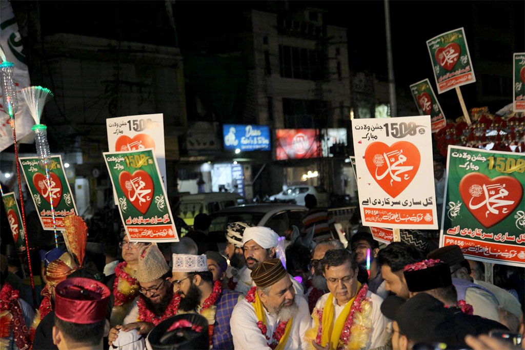 Rabi-ul-awwal jaloos 2025 by TMQ lahore