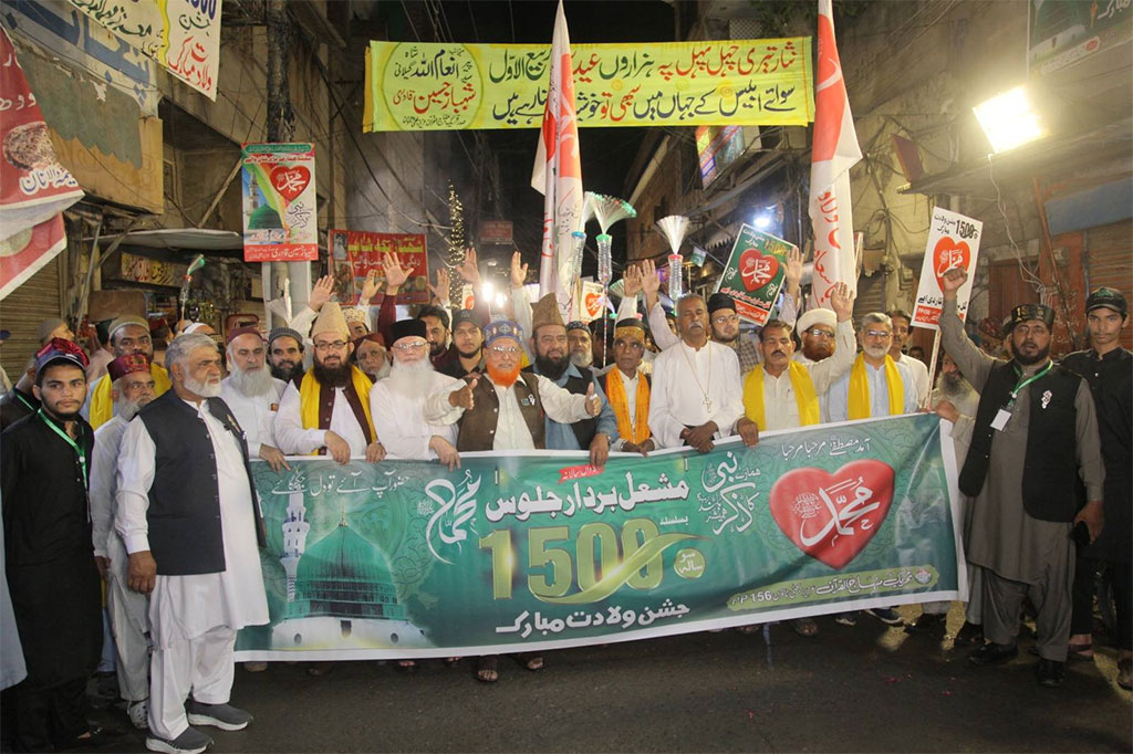 Rabi-ul-awwal jaloos 2025 by TMQ lahore