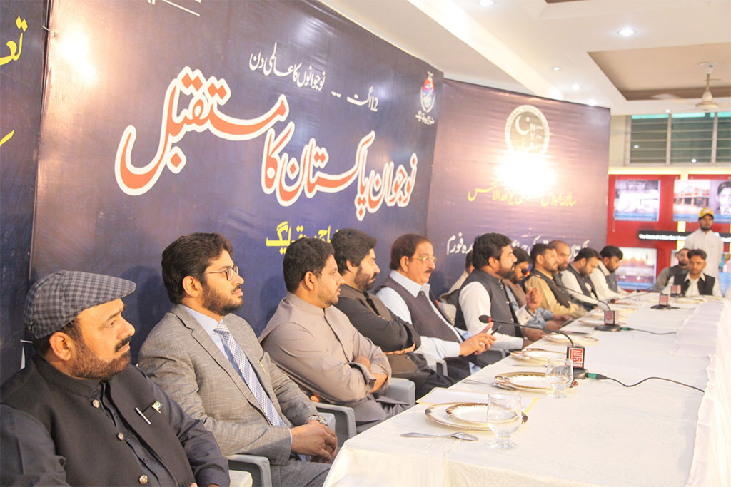Rana Waheed Shahazd Program Naujawan Pakistan Ka Mustaqbil on Youth Day MYL
