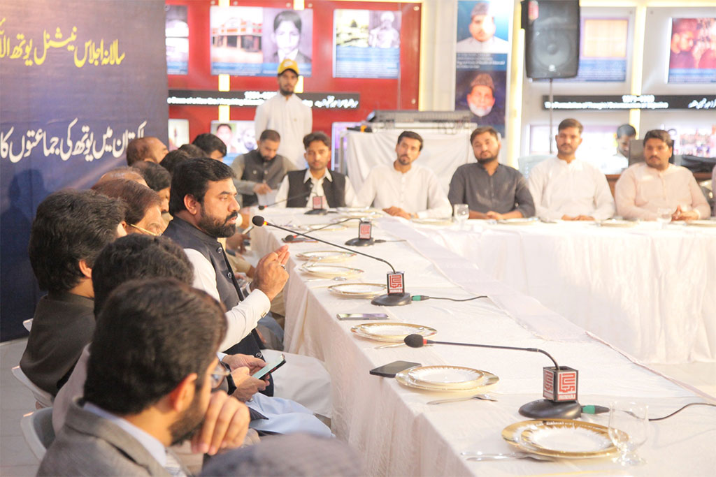 Rana Waheed Shahazd Program Naujawan Pakistan Ka Mustaqbil on Youth Day MYL