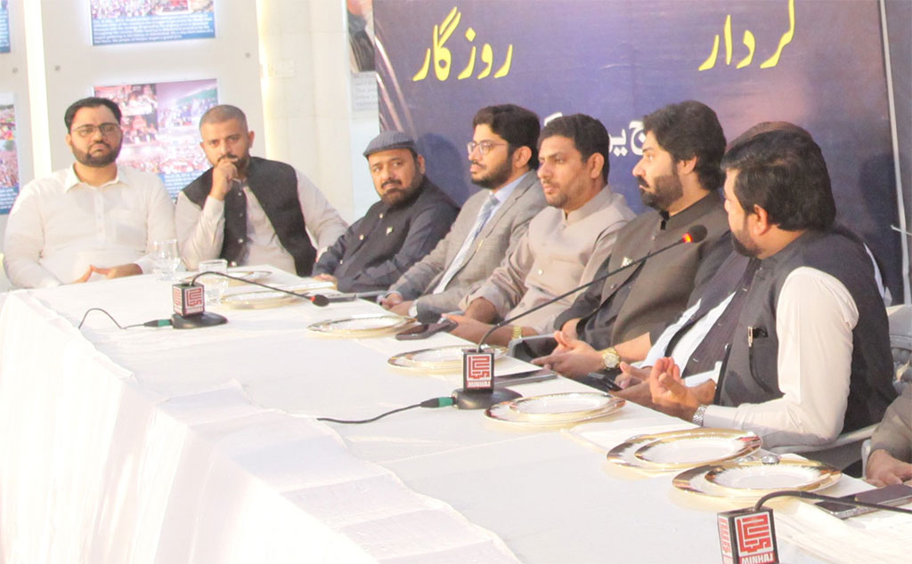 Rana Waheed Shahazd Program Naujawan Pakistan Ka Mustaqbil on Youth Day MYL