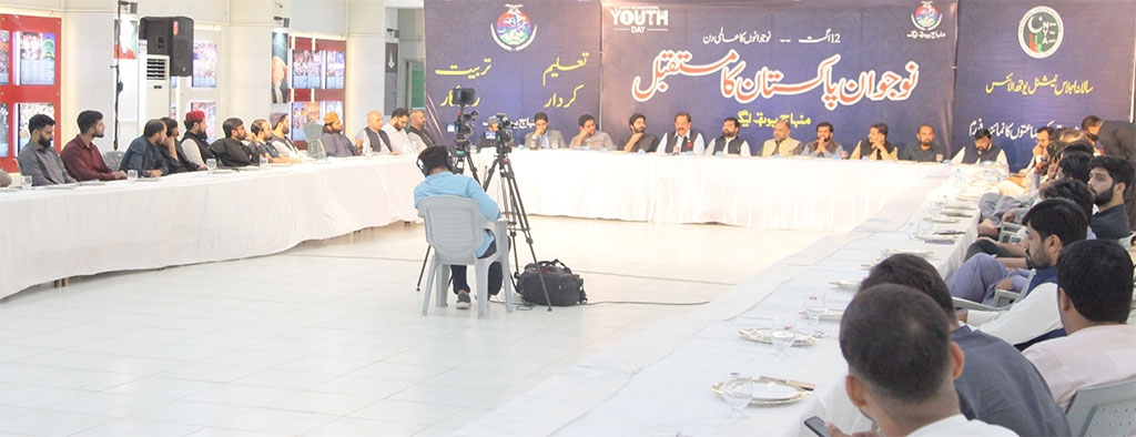 Rana Waheed Shahazd Program Naujawan Pakistan Ka Mustaqbil on Youth Day MYL