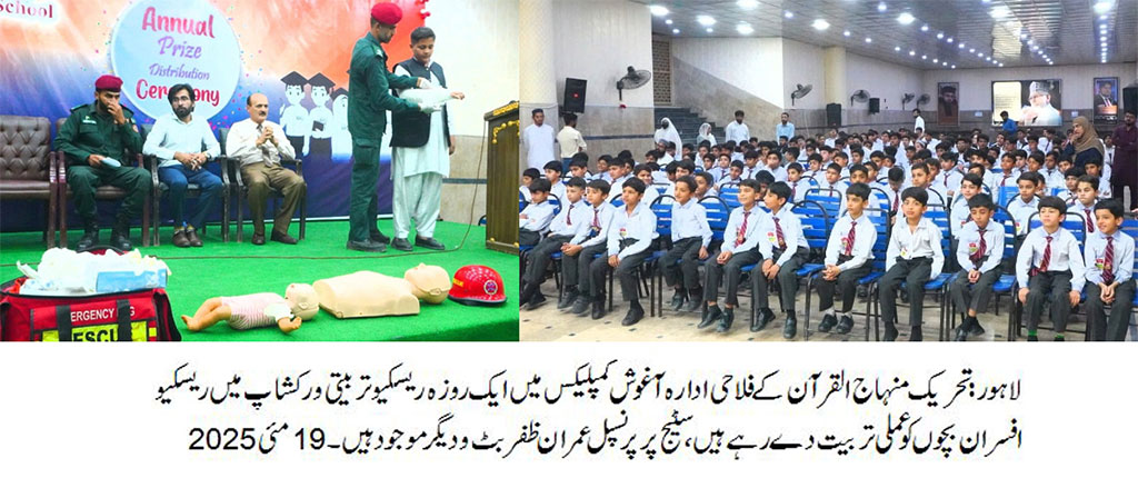 Rescue Training Workshop at Aghosh Complex