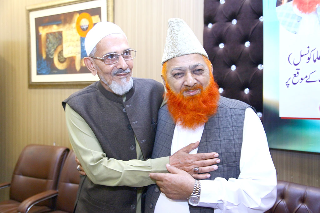 Retirement Ceremony of Allama Usman Sialvi at Minhaj ul Quran Central Secretariat