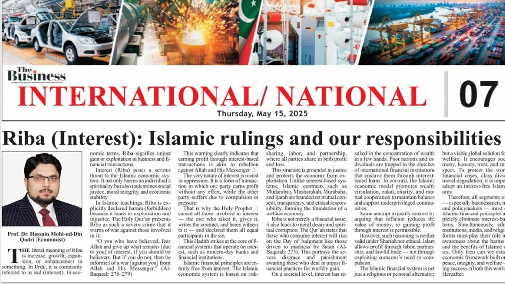 Riba (Interest): A Threat to Justice and Stability