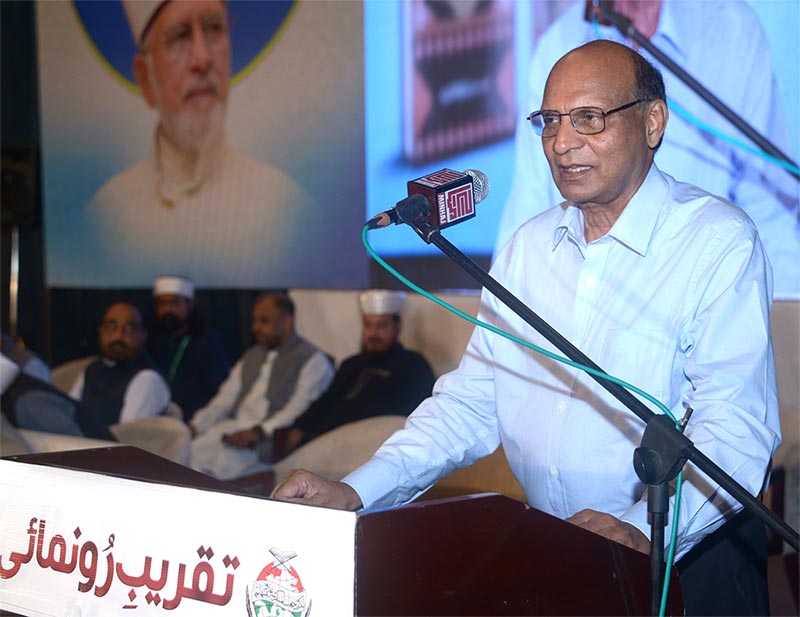 Sarwar Munir Rao Addressing Book Launching Ceremony Islamabad 2025