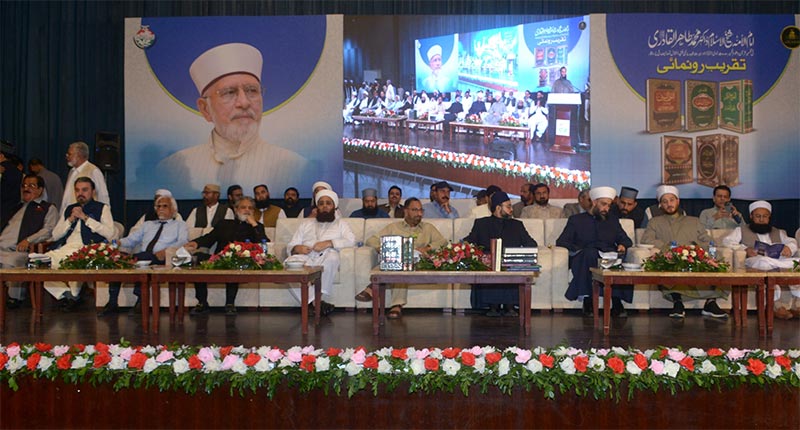 Sarwar Munir Rao Addressing Book Launching Ceremony Islamabad 2025