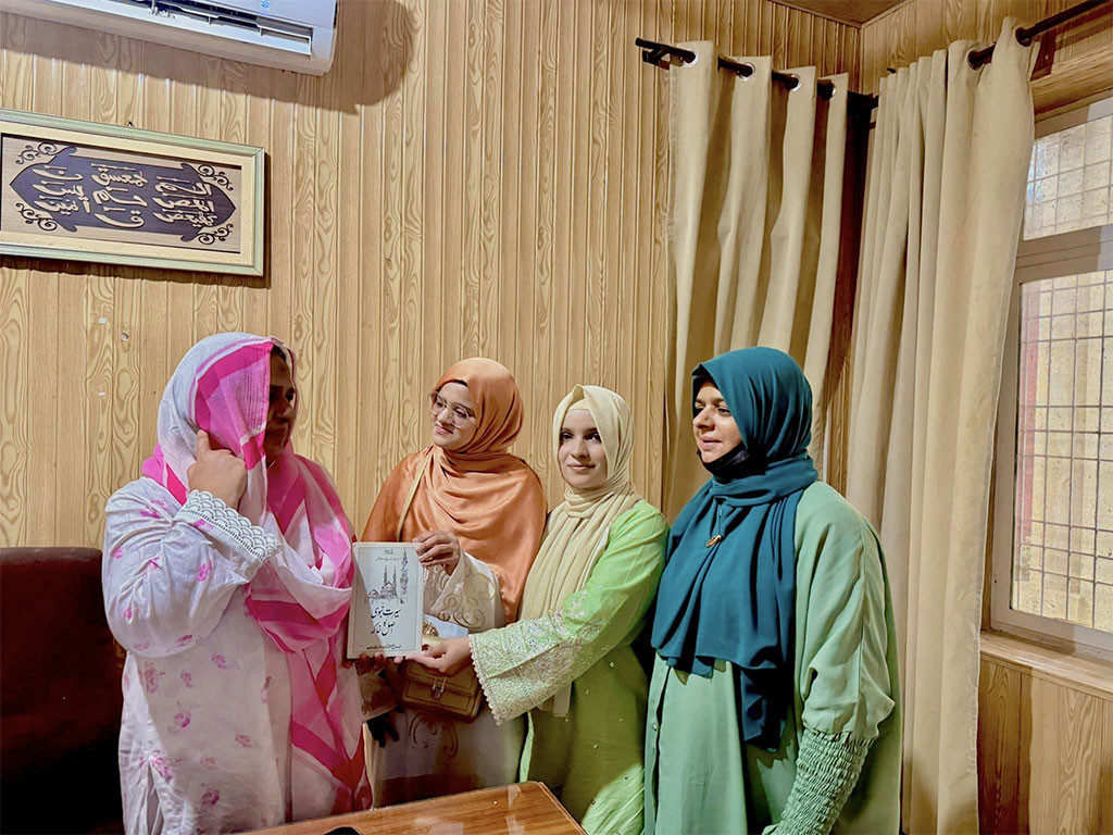 Seerah Conference Organized by MSM Sisters Wazirabad 2025